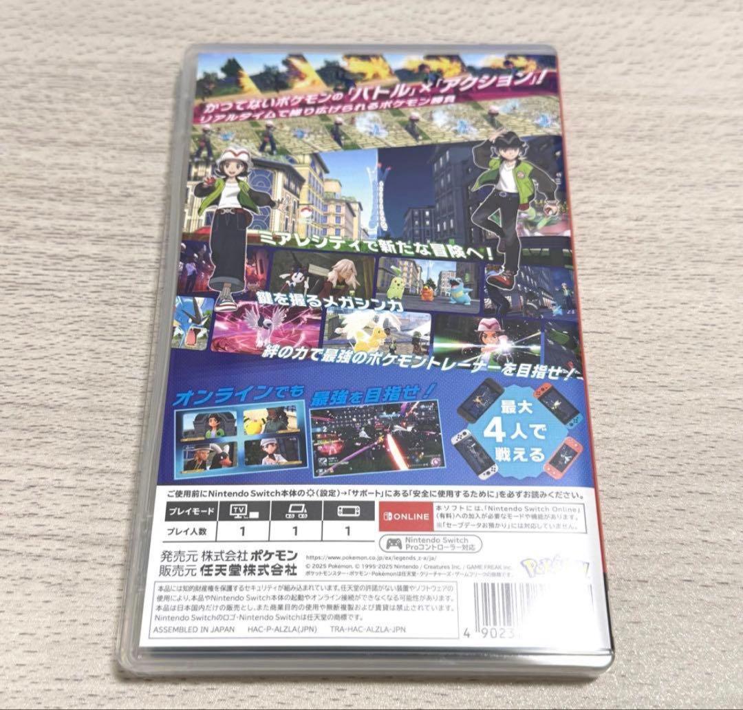 【新品】ポケモン レジェンズ Nintendo Switch サーナイトナイト