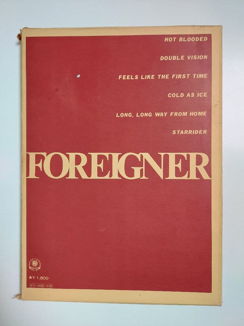 フォリナー FOREIGNER ロックベストヒット バンドスコア