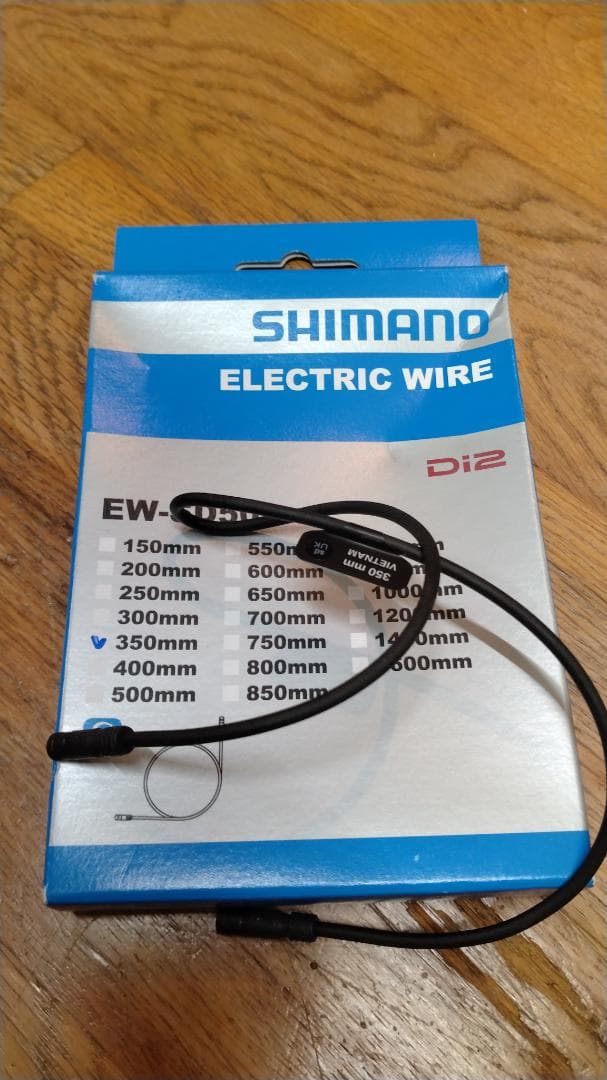 【ほぼ新品】シマノワイヤレスユニット EW-WU111