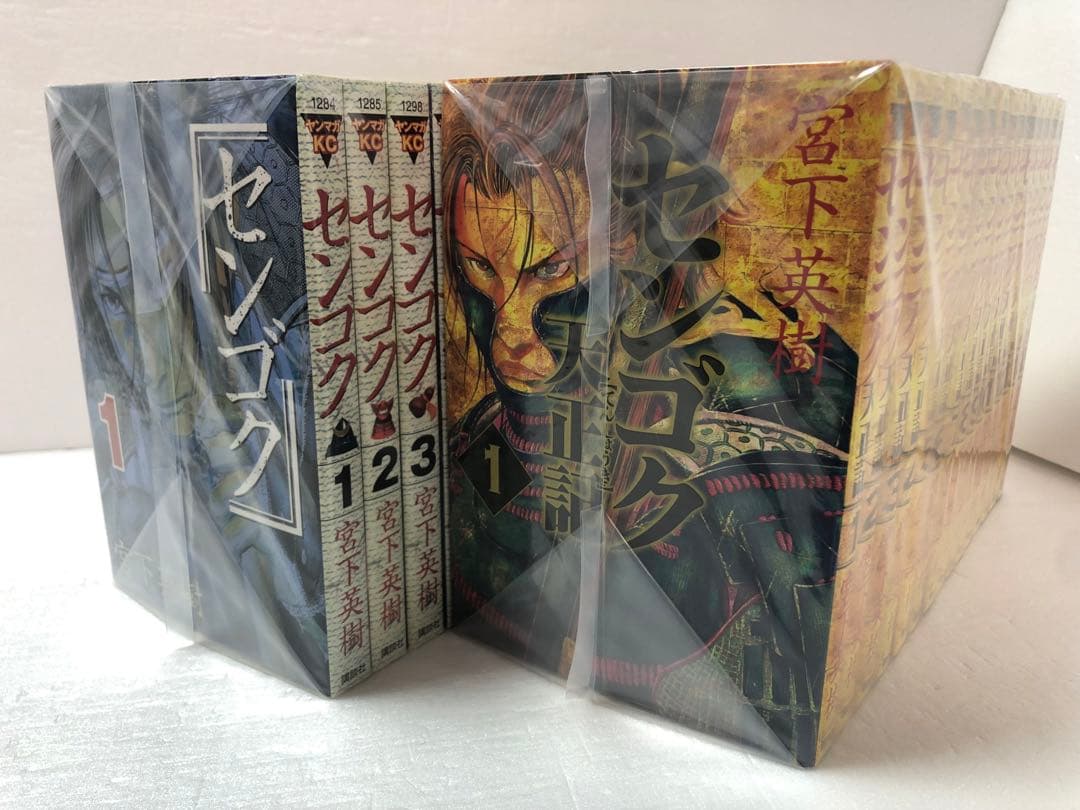 センゴク　センゴク天正記 全巻セット