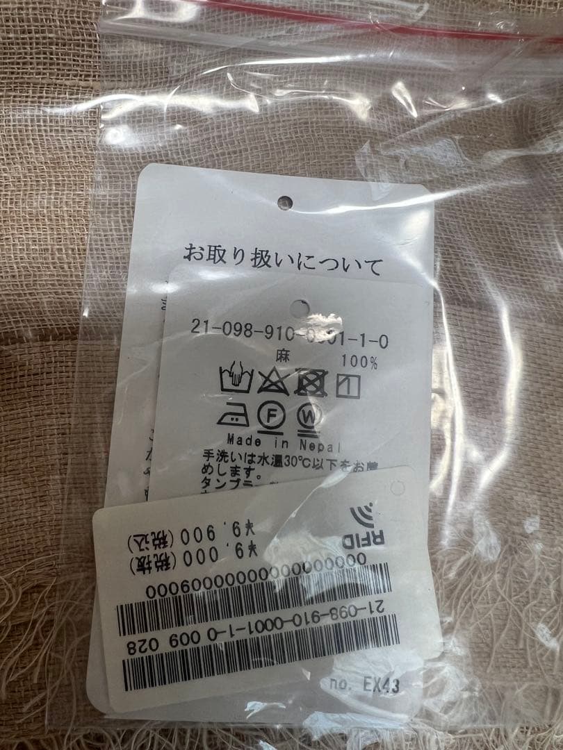 【新品】NIM NIM DUAI（ニムニムデュアイ）リネンガーゼストール