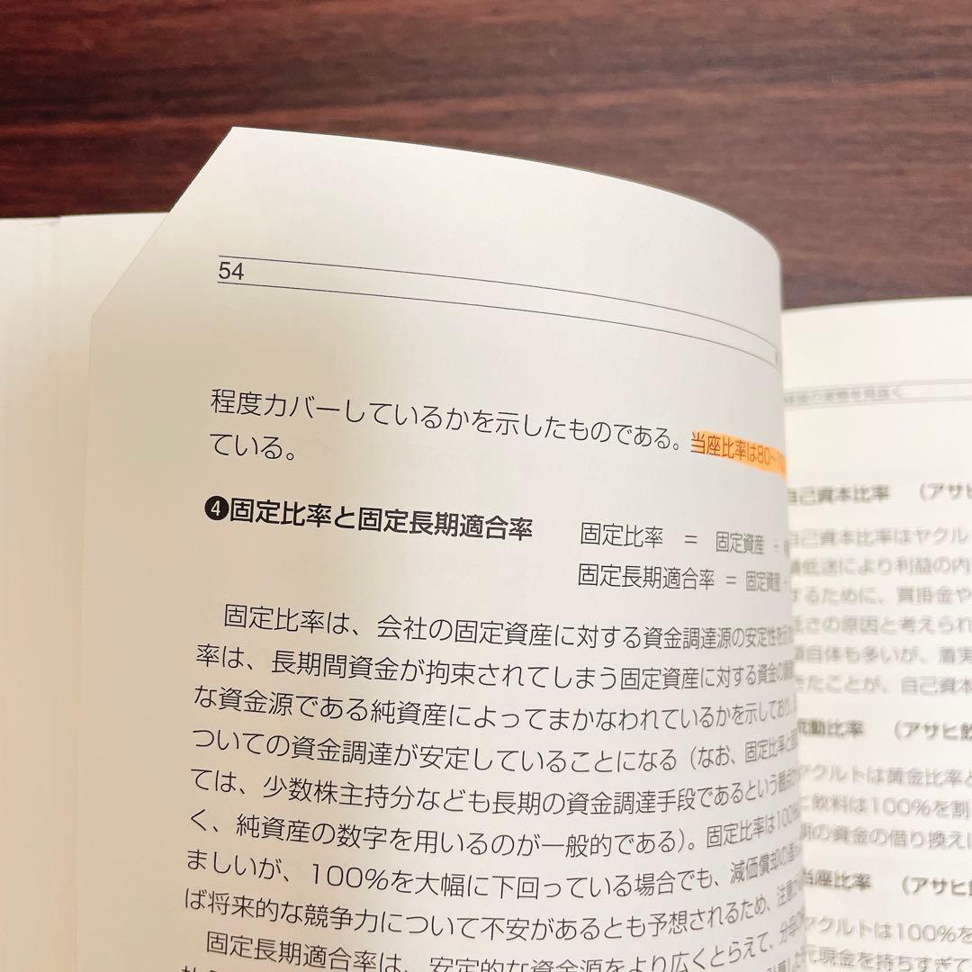 【11冊セット】グロービスMBA シリーズ セット ビジネス