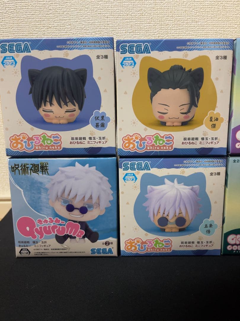 呪術廻戦 プライズフィギュアセット② チャビーコレクション おひるねこ