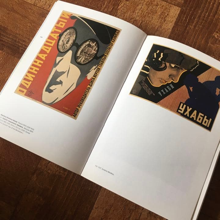 Graphic Design 20th CENTURY　グラフィックデザイン
