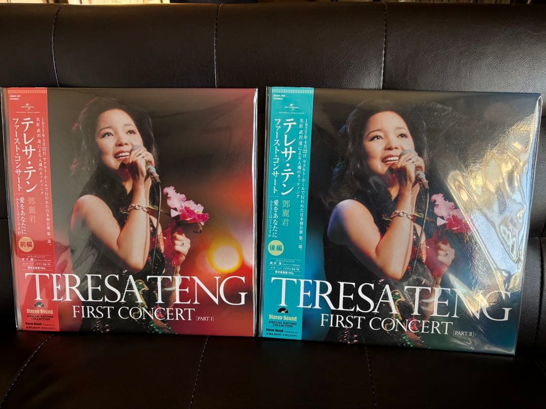 テレサ・テン　ファースト・コンサート　前編、後編セット　限定重量盤180g
