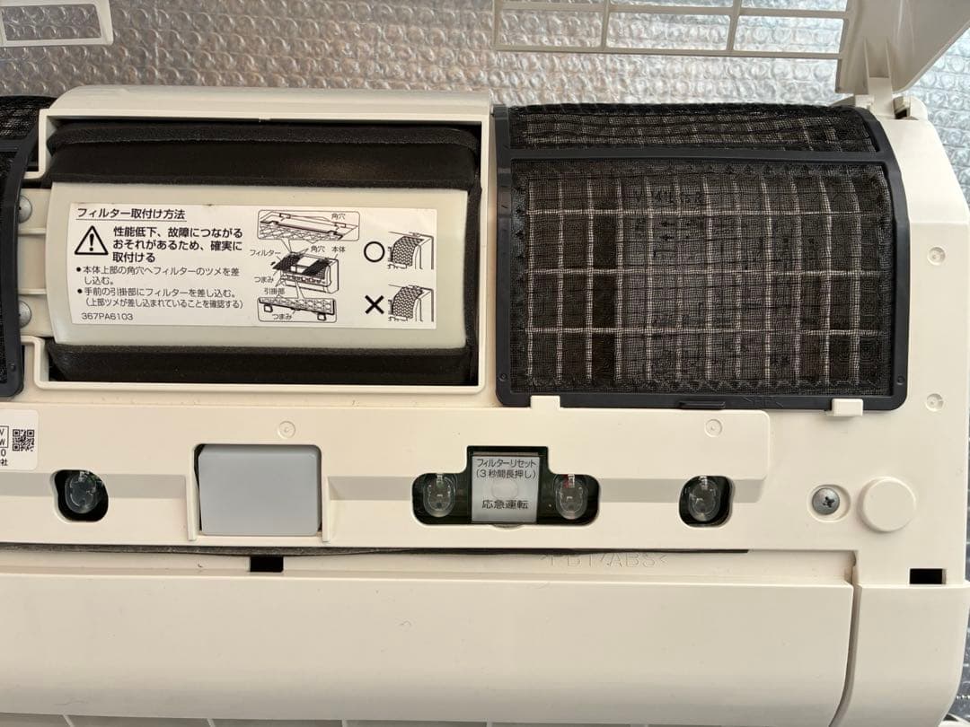 バス乾燥-暖房。換気システム 形名 V-241BK5-RN