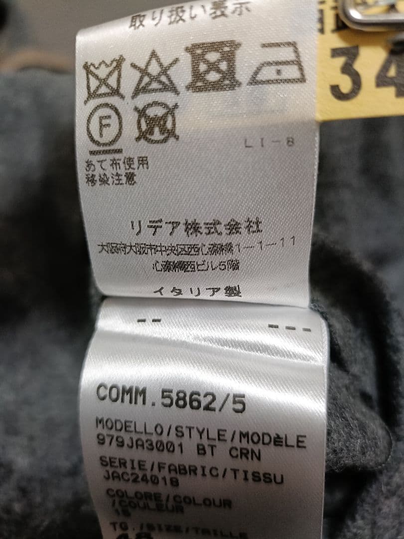 eleventy◆イレブンティ◆ウールジャケット◆グレー◆メンズ48◆イタリア製