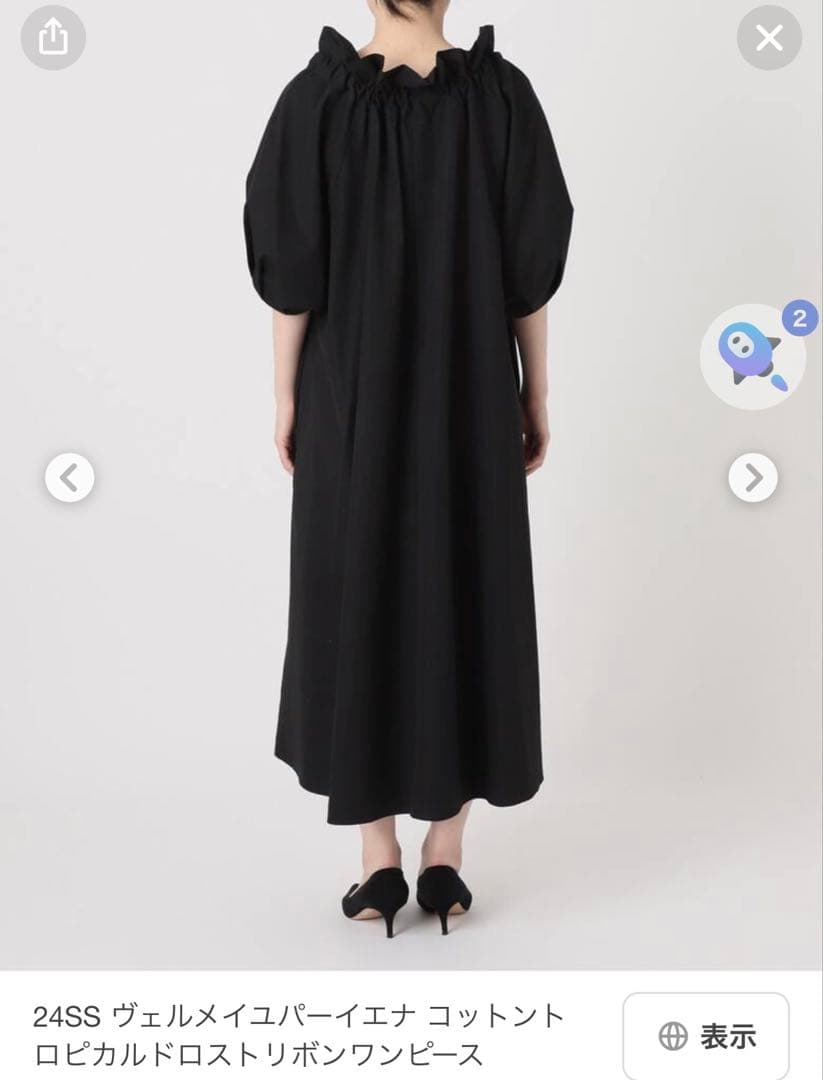 美品 ヴェルメイユパーイエナ 24SSコットントロピカルドロストリボンワンピース