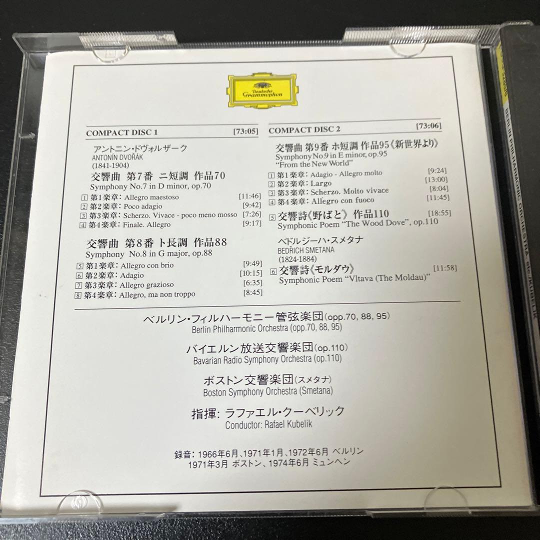 【clear】クーベリック／ドヴォ交7.8.9番、モルダウ他　2CD
