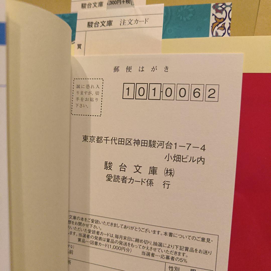 絶版新品帯付き∶一読でわかる世界史B講義 1 2 3セット