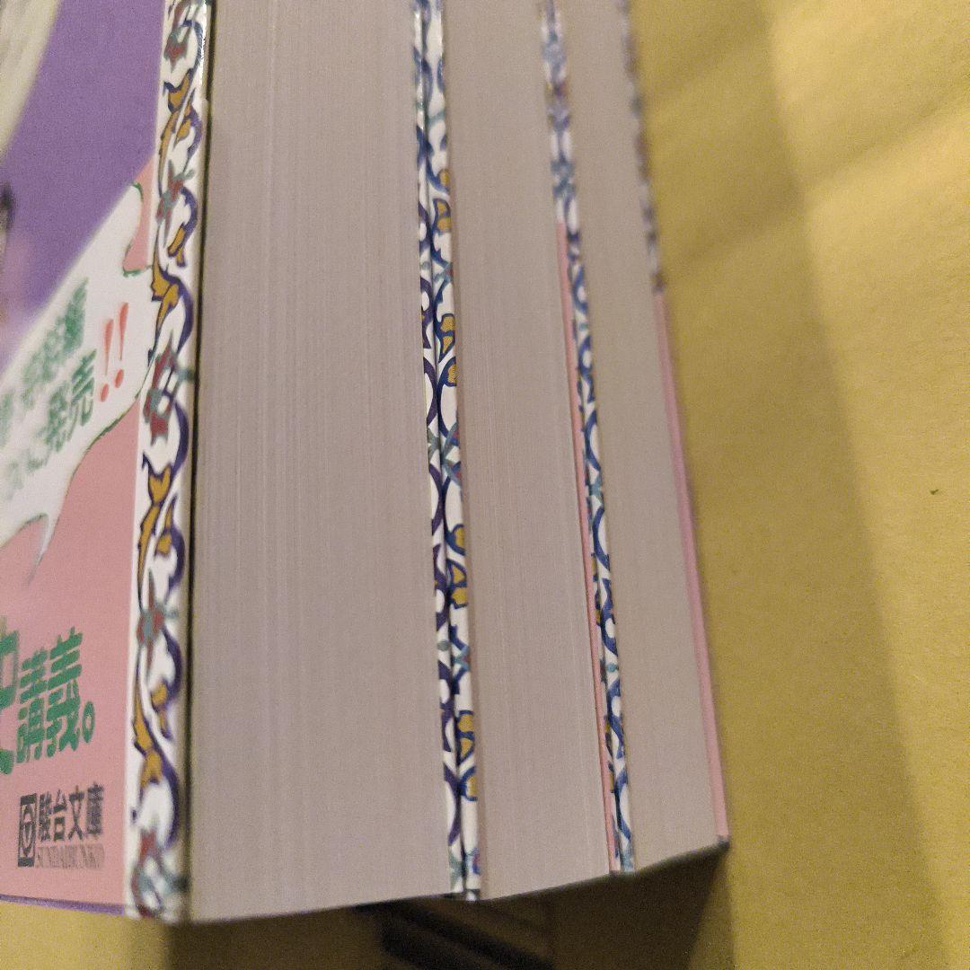 絶版新品帯付き∶一読でわかる世界史B講義 1 2 3セット