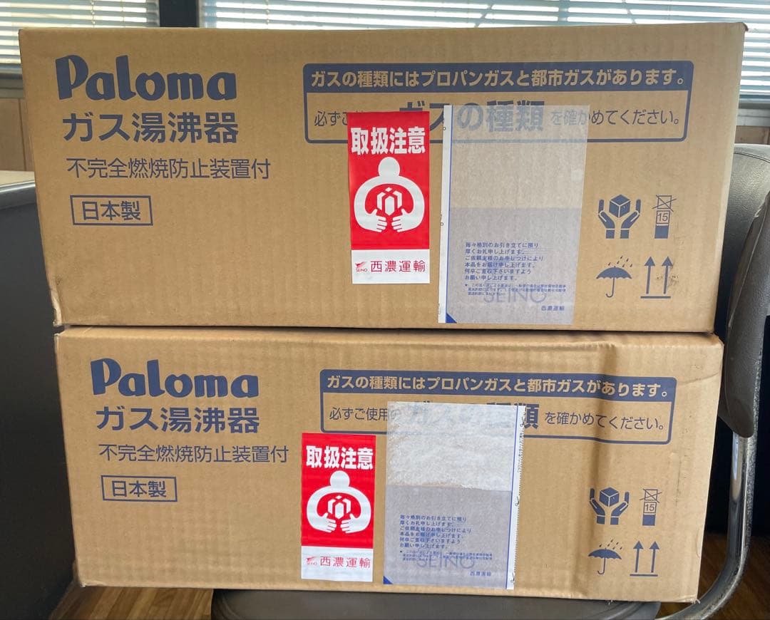 パロマ　Paloma PH-5FV 2022