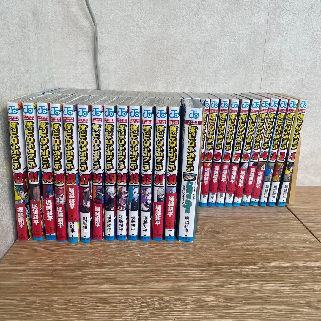 僕のヒーローアカデミア￤全巻