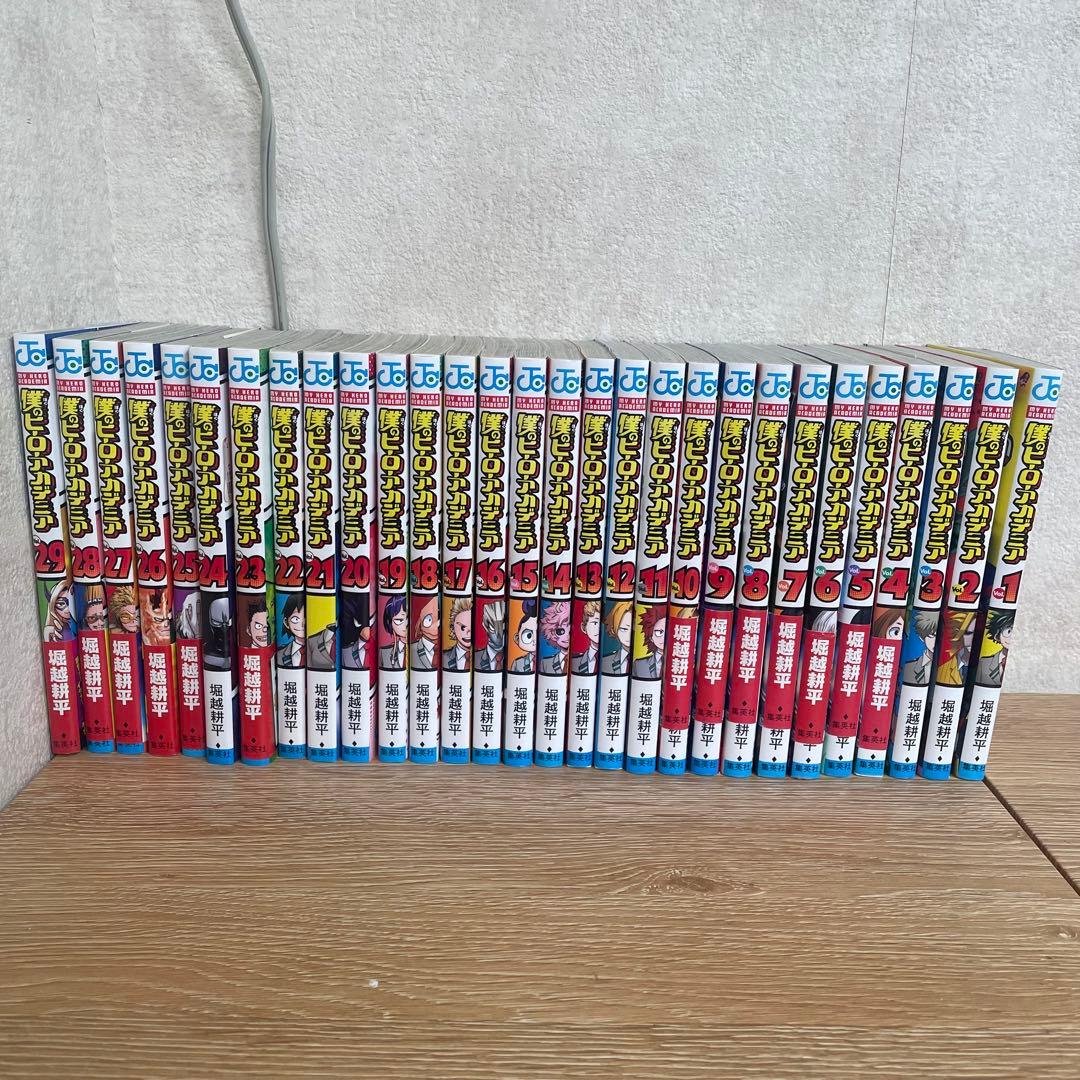 僕のヒーローアカデミア￤全巻