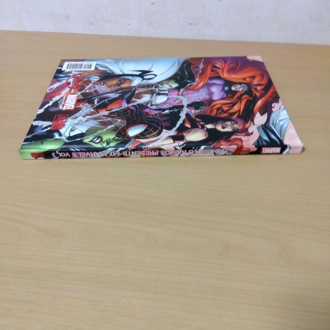 アート・デザイン・音楽 HAMBERTO RAMOS PRESENTS My MARVELS