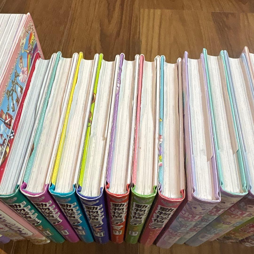 状態良好　動物探偵ミア　めいさくだいすき　虹の島のお手紙　どうぶつ物語　小説