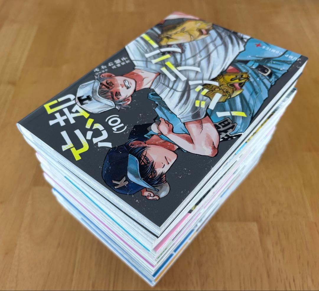 忘却バッテリー 1巻-21巻