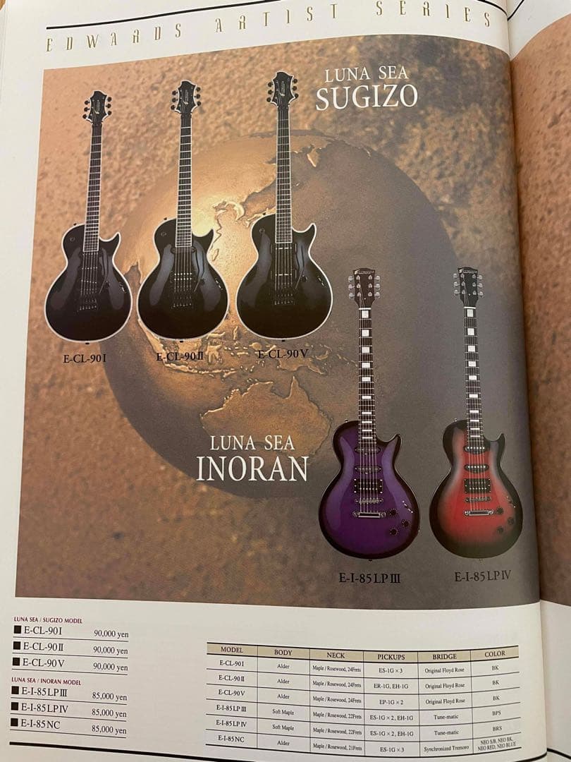 【中古美品】EDWARDS SUGIZO MODEL E-CL-90-Ⅱ
