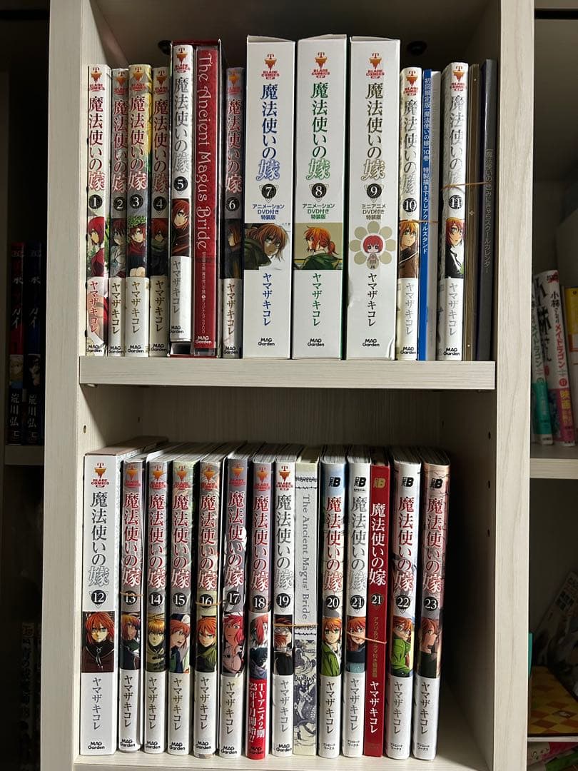 魔法使いの嫁　漫画　1〜23巻セット(限定版あり)➕断片集2巻、劇中絵本1冊