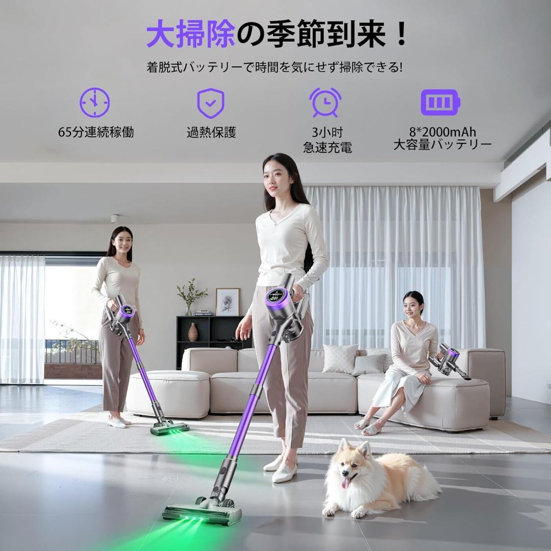 掃除機 コードレス 90KPa超強力吸引 65分連続稼働 AI汚れ自動検知