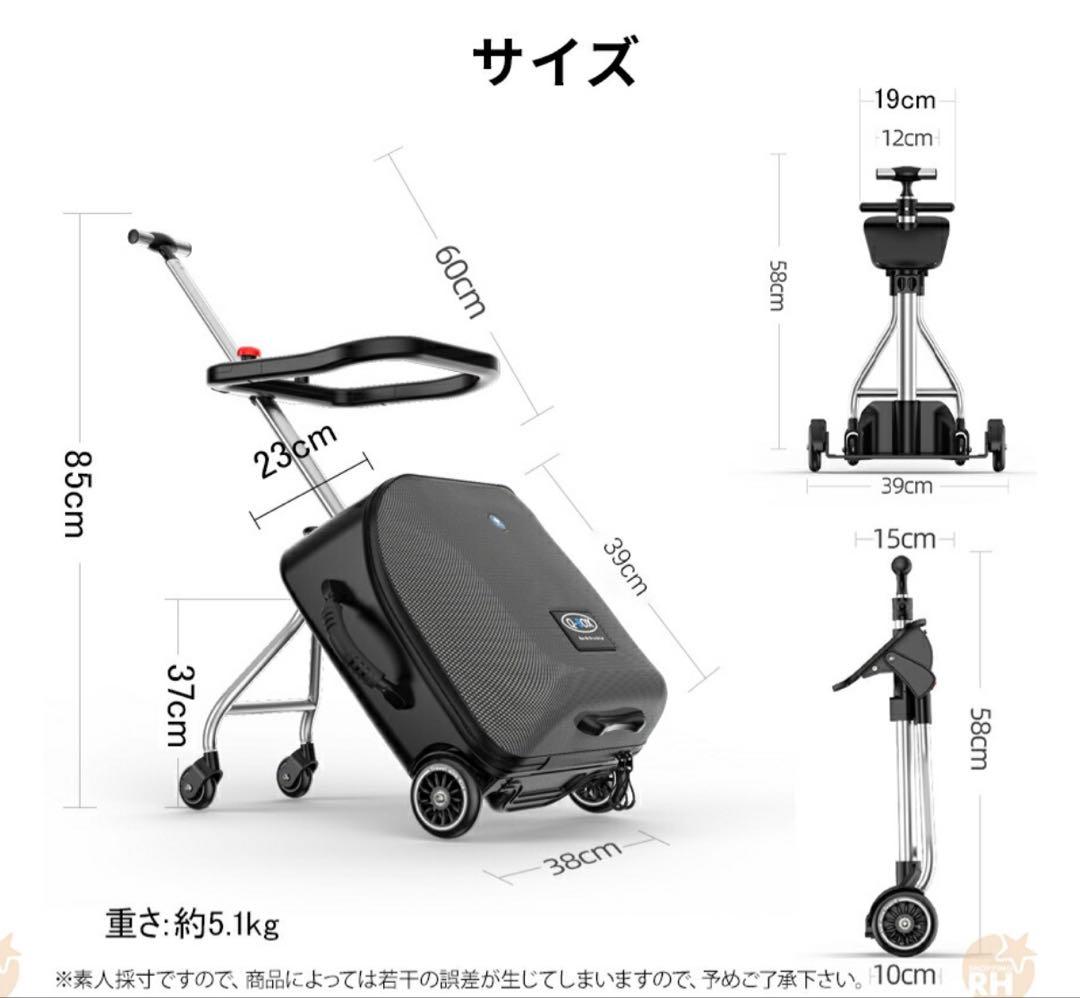 Q-BOX 乗れるスーツケース ブラック