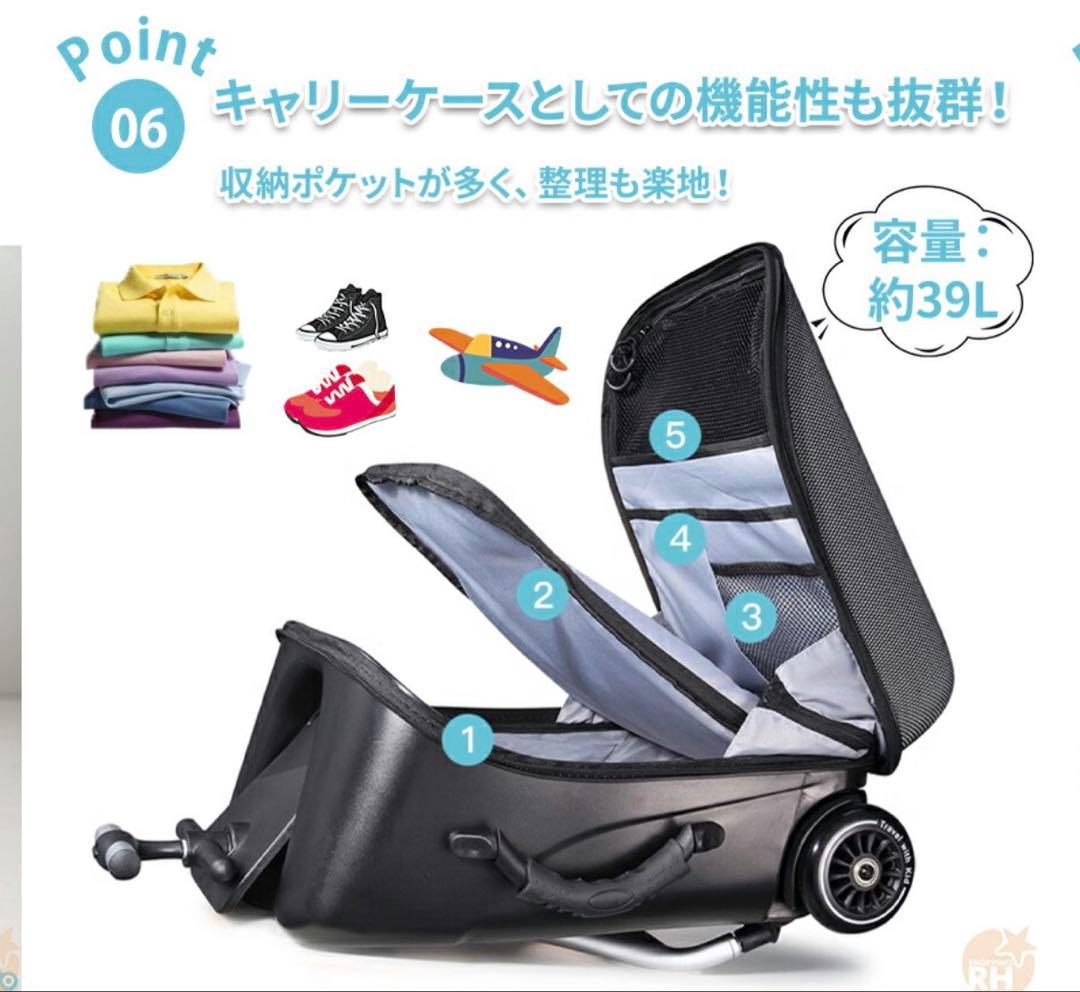 Q-BOX 乗れるスーツケース ブラック