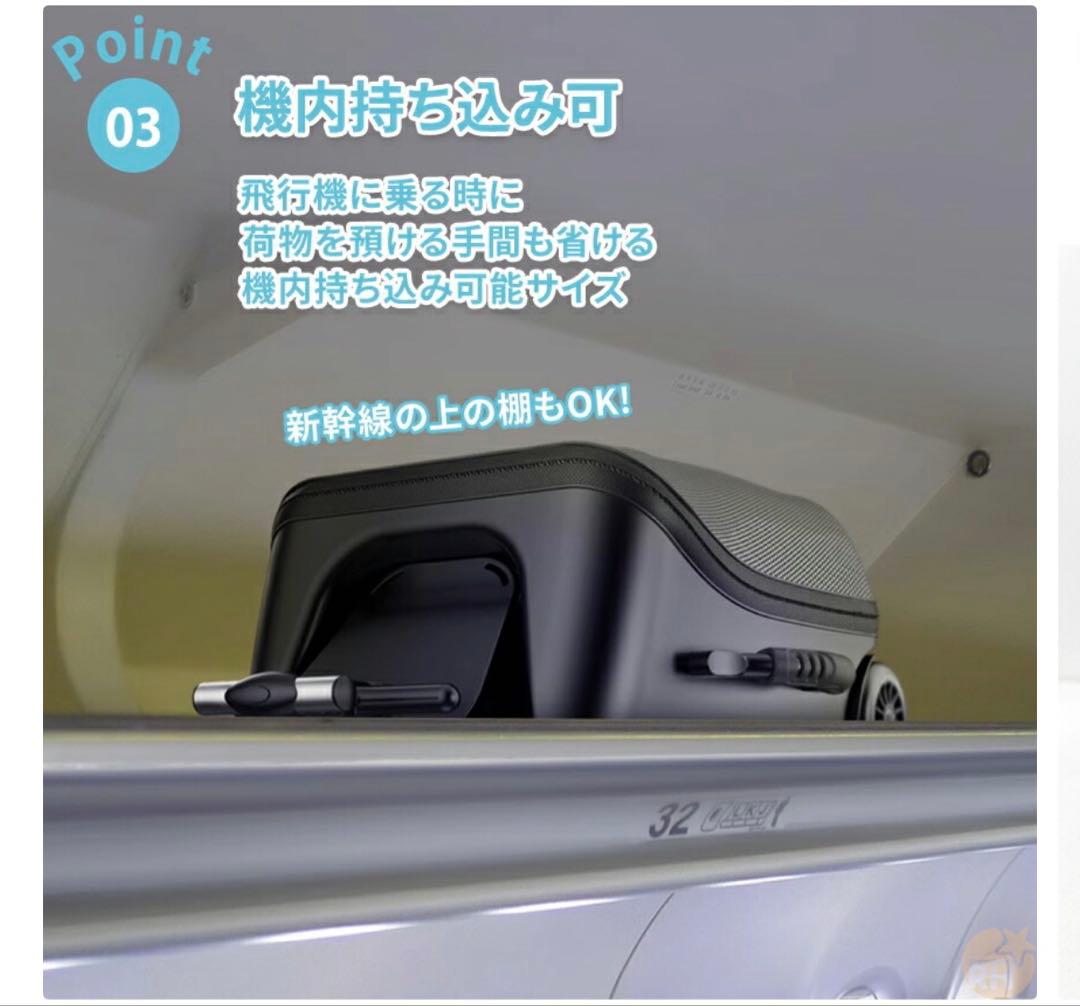 Q-BOX 乗れるスーツケース ブラック