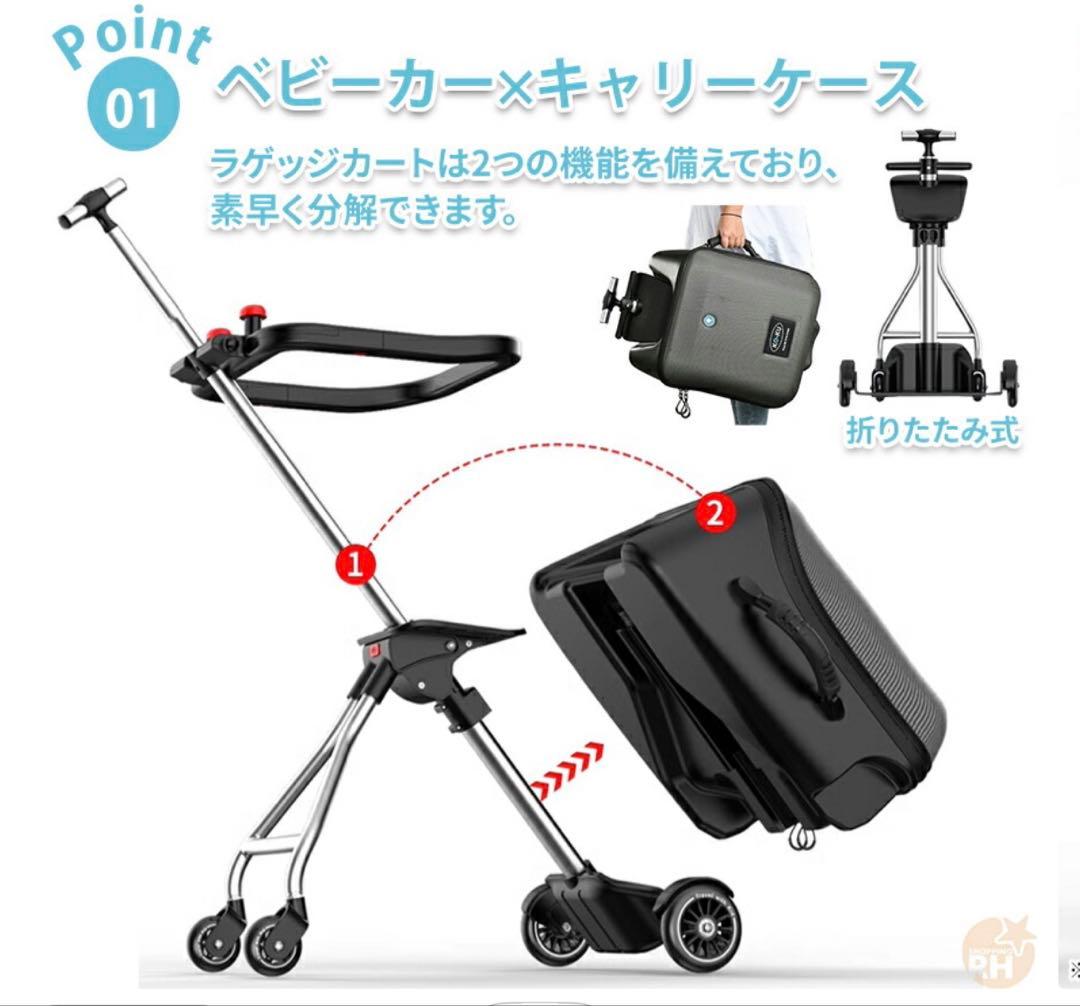Q-BOX 乗れるスーツケース ブラック