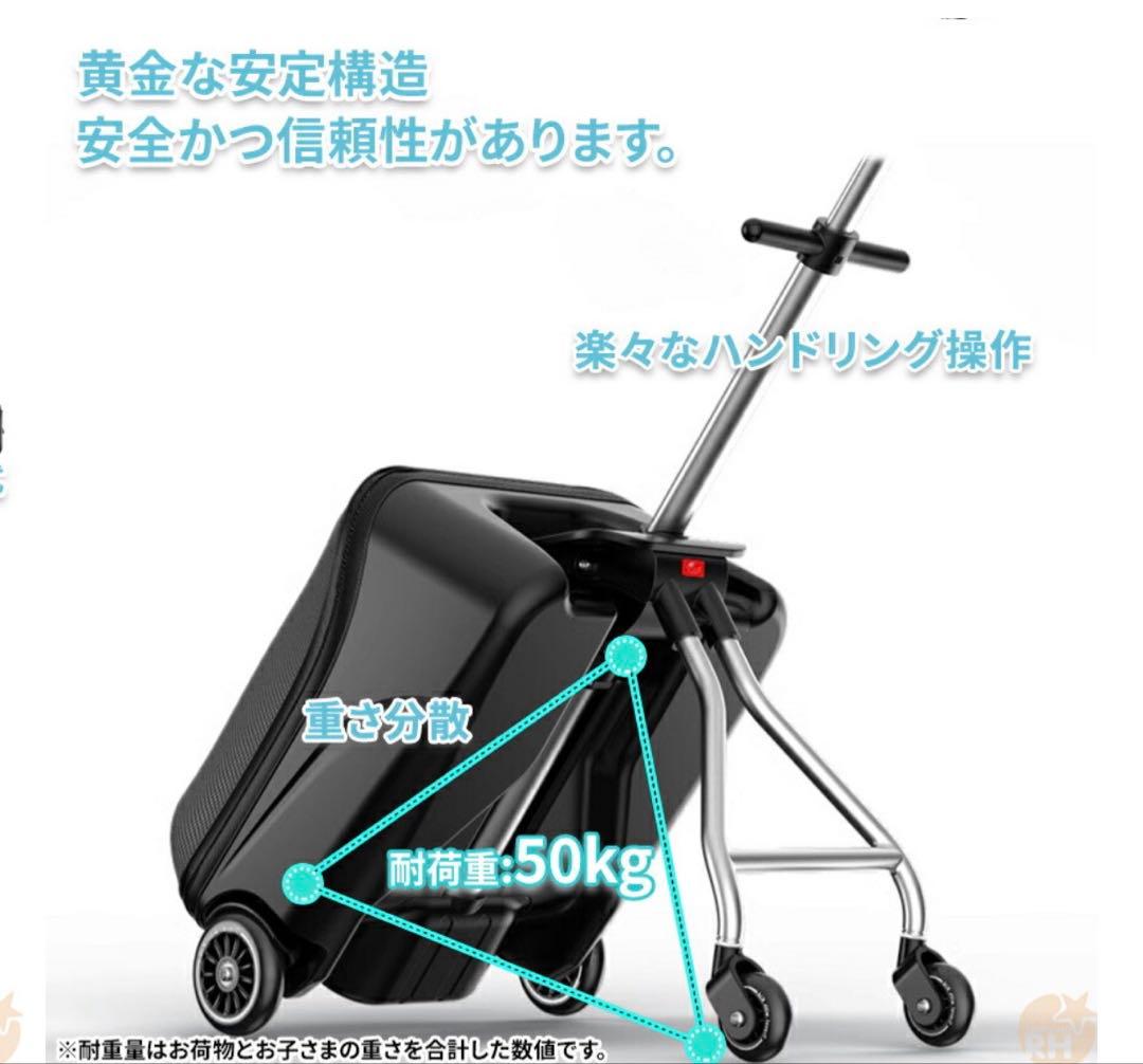 Q-BOX 乗れるスーツケース ブラック