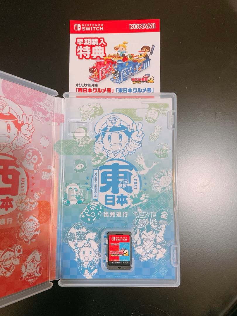 Nintendo Switch ソフト「桃太郎電鉄2」　桃鉄2 早期購入特典付き