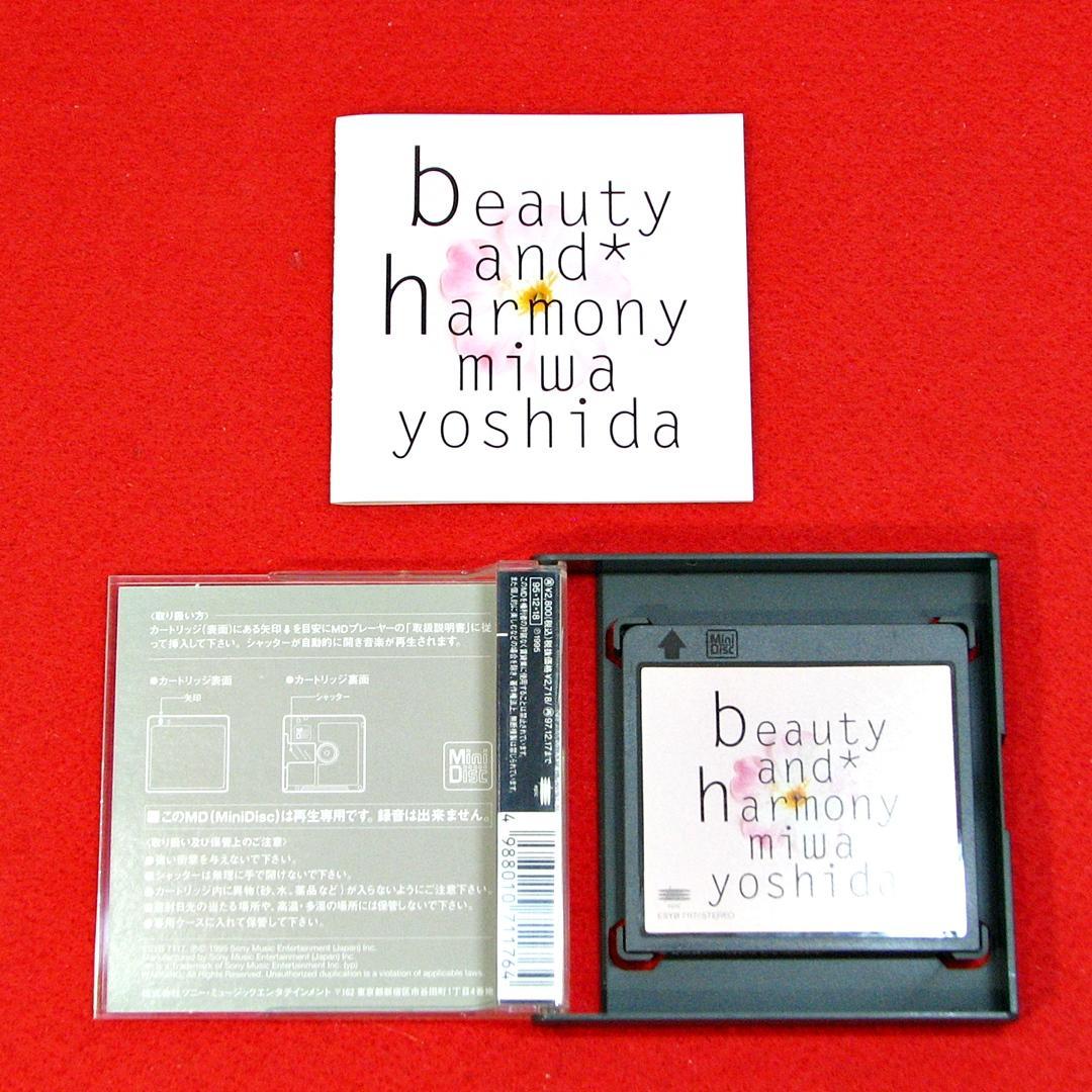激レア 吉田美和 beauty and harmony ミニディスク盤