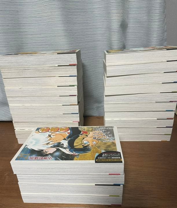 犬夜叉1-24巻