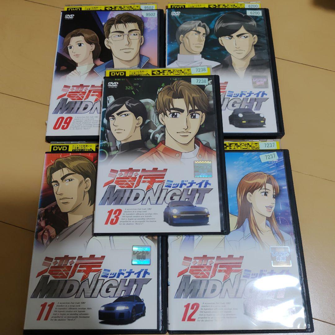 湾岸ミッドナイト DVD 全13巻セット レンタル落ち