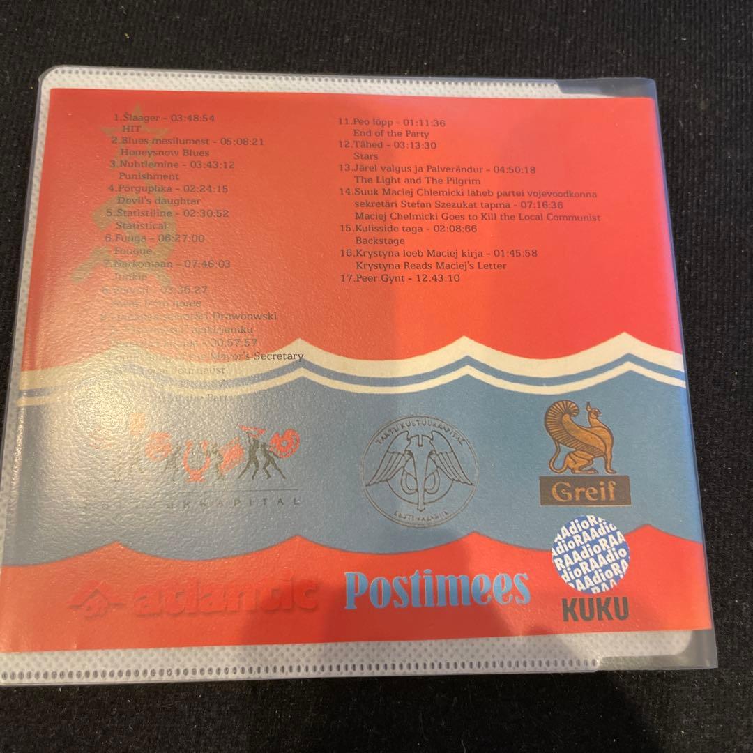 洋楽 SUUK 1976 CD