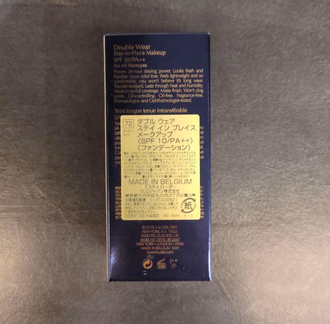 新品 ESTÉE LAUDER ダブルウェア 1N1 アイボリーヌード 30ml