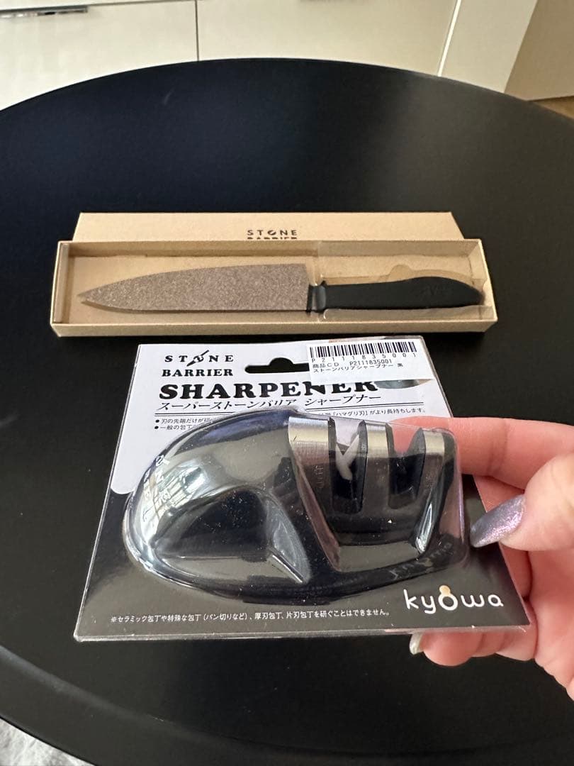 ストーンバリア 牛刀とシャープナー セット