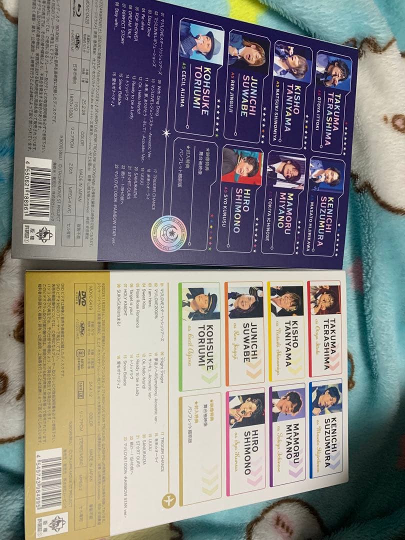 うたプリ DVD