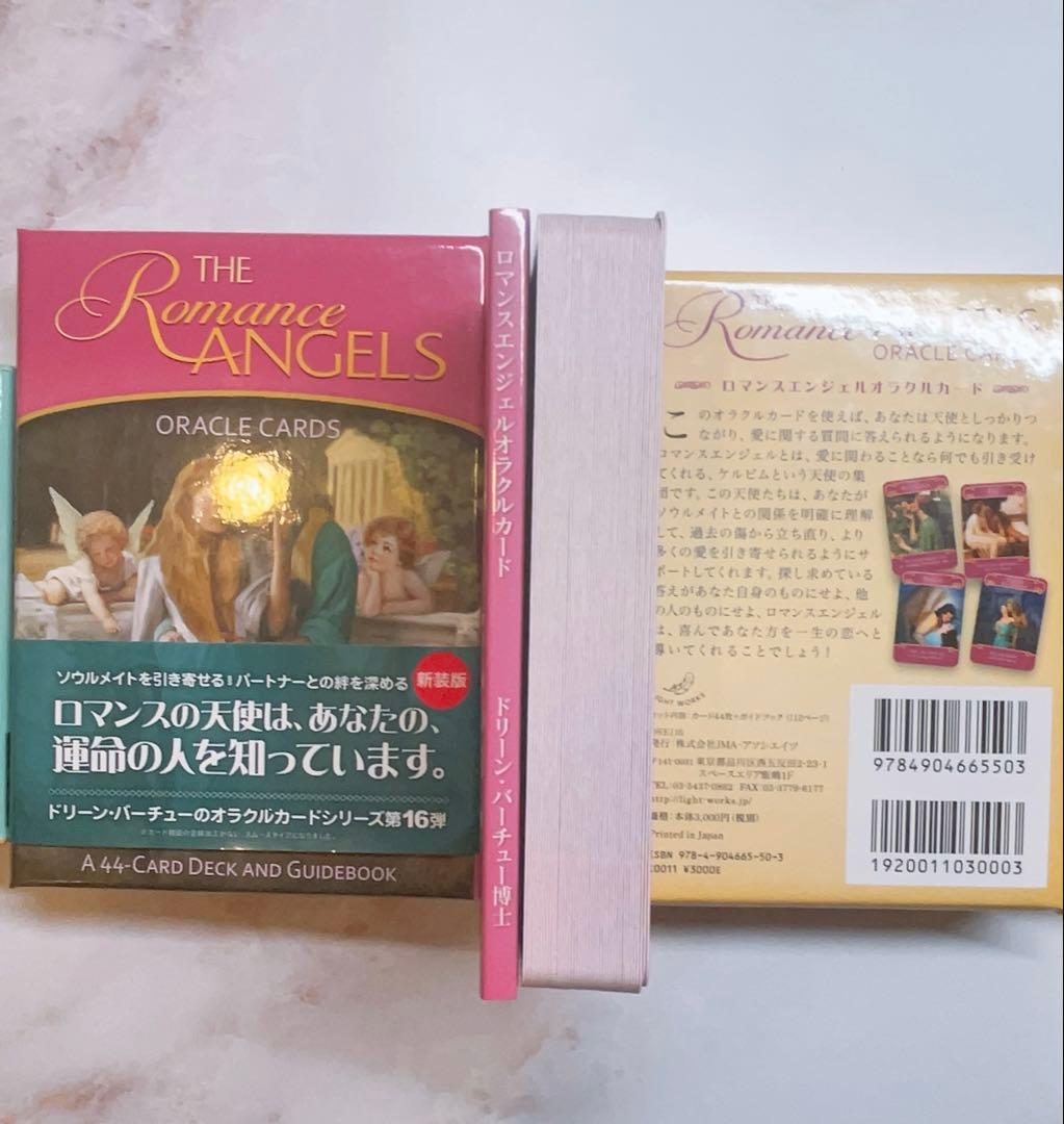 【美品 日本語版】ロマンスエンジェルオラクルカード ドリーンバーチュー