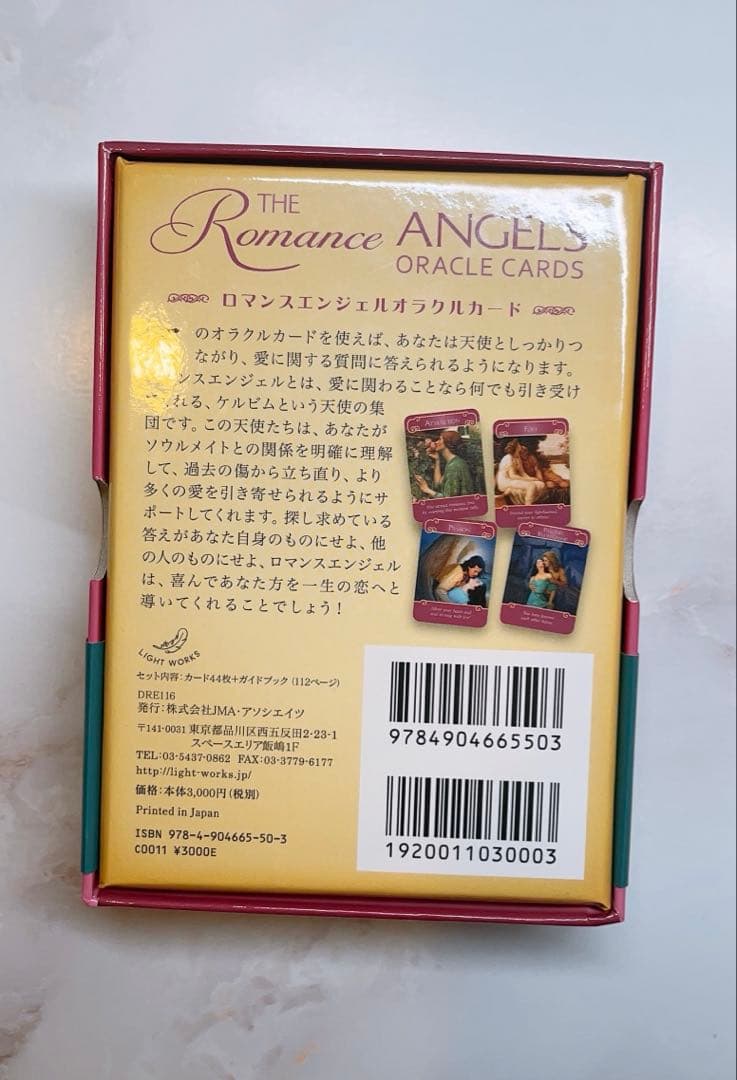 【美品 日本語版】ロマンスエンジェルオラクルカード ドリーンバーチュー
