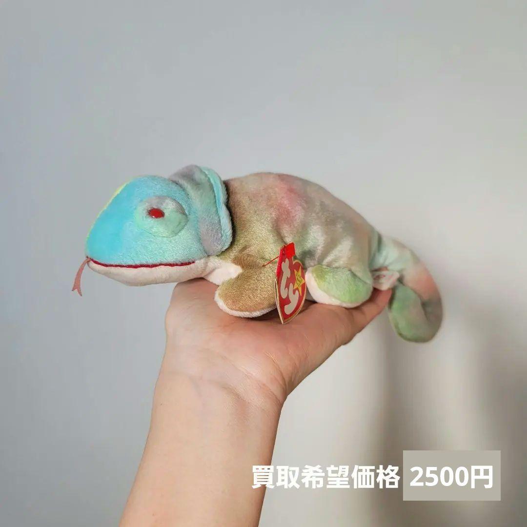 Ty ビーニーベイビーズ 爬虫類 蝶 ぬいぐるみ レトロ 希少 コレクション