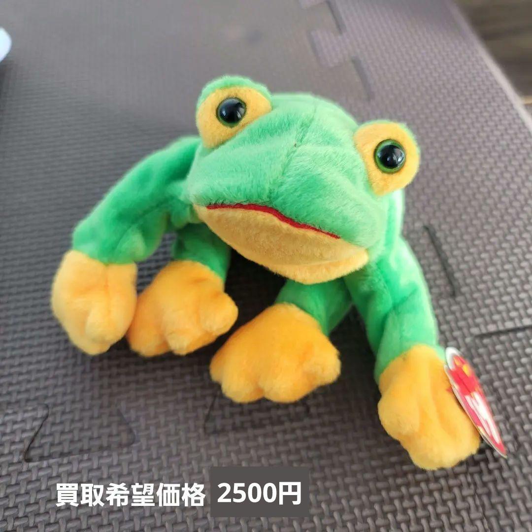 Ty ビーニーベイビーズ 爬虫類 蝶 ぬいぐるみ レトロ 希少 コレクション