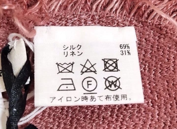 新品タグ付き ASAUCE MELER アソースメレ シルクリネン 大判ストール