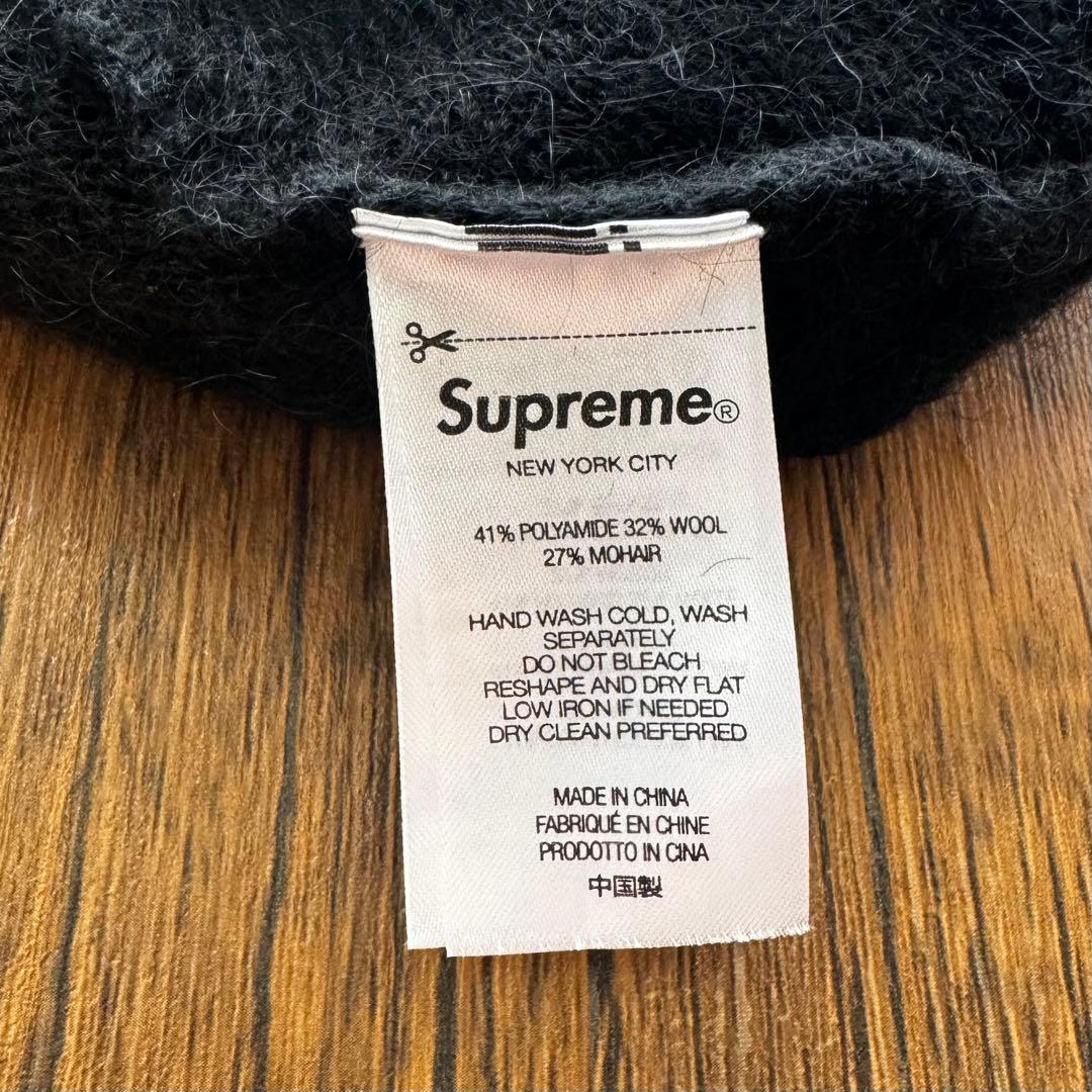 野村周平着 supreme シュプリーム モヘア ビーニー ニット帽 黒