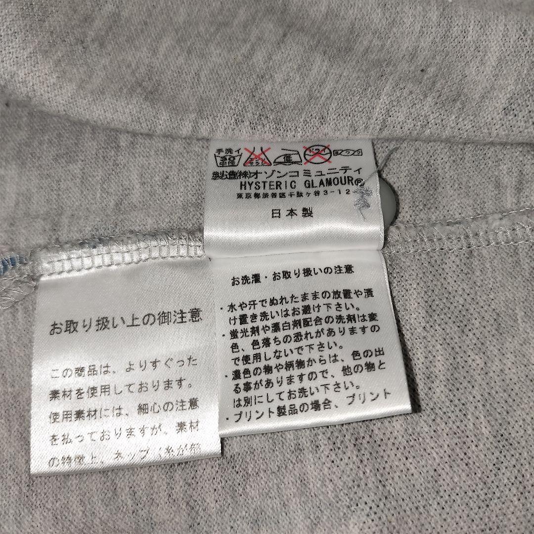 美品 HYSTERIC GLAMOUR 半袖 グレー系 ポロシャツ