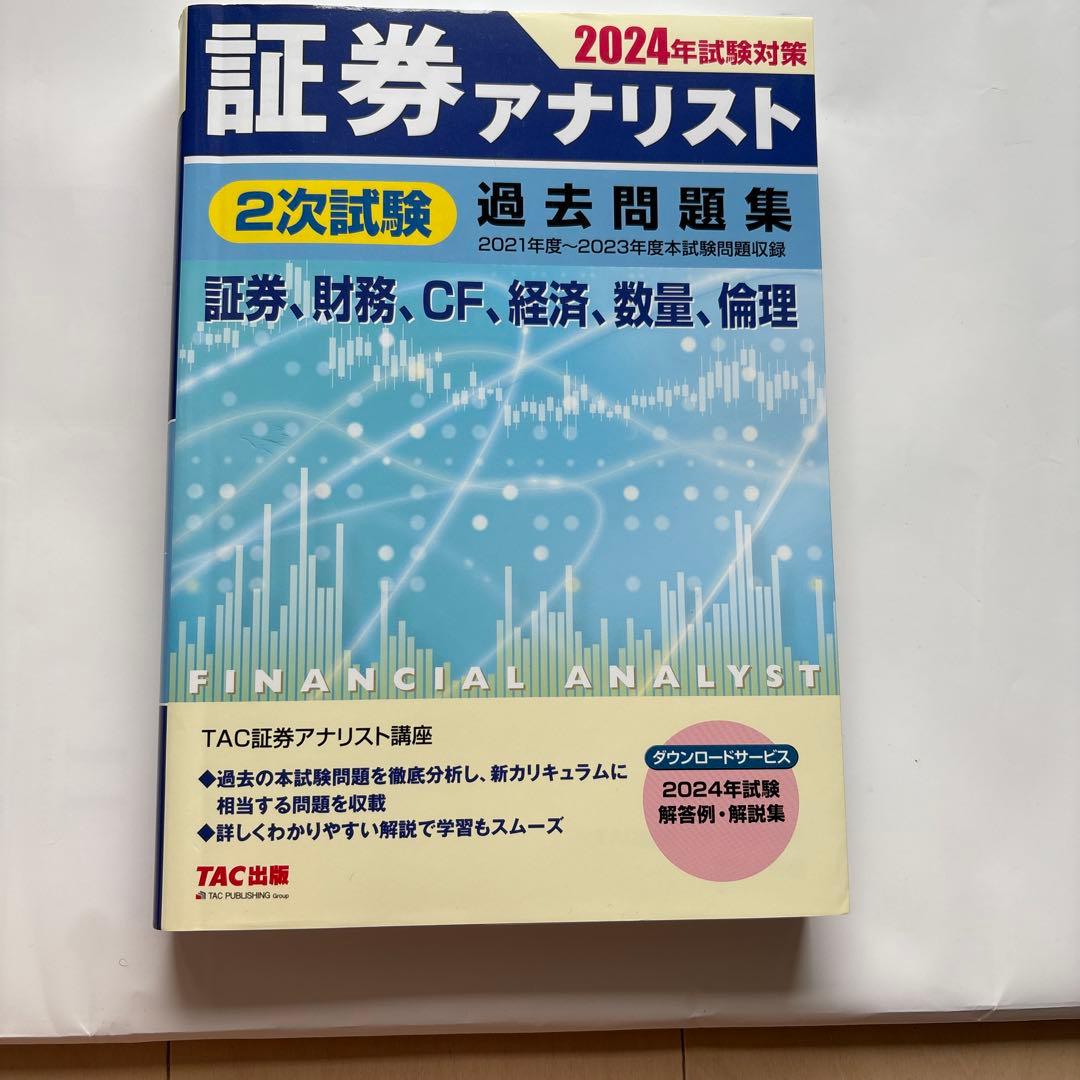 れい様 リクエスト 3点 まとめ商品