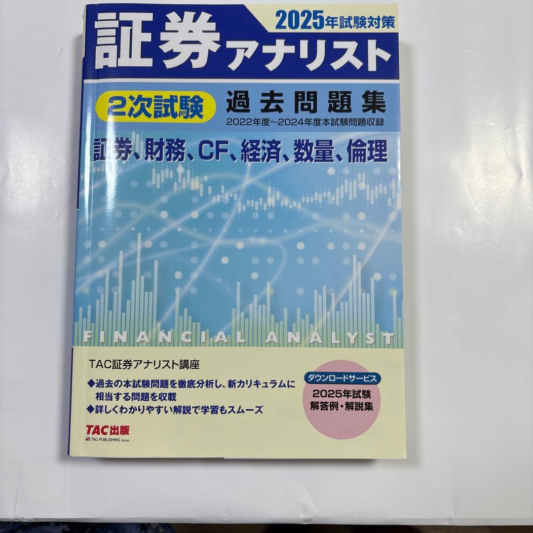 れい様 リクエスト 3点 まとめ商品