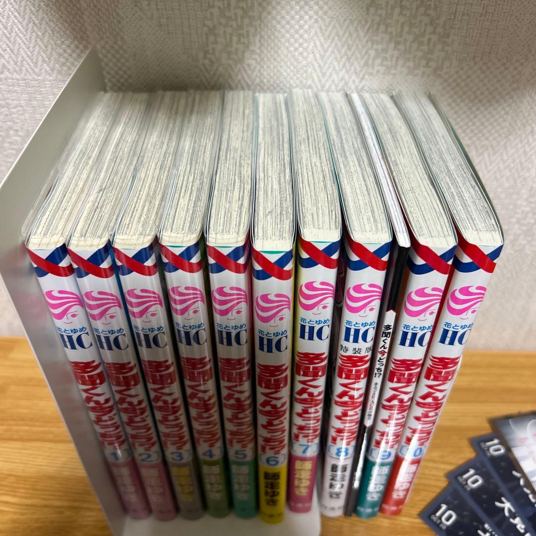 【特典多数】多聞くん今どっち!? 10巻セット