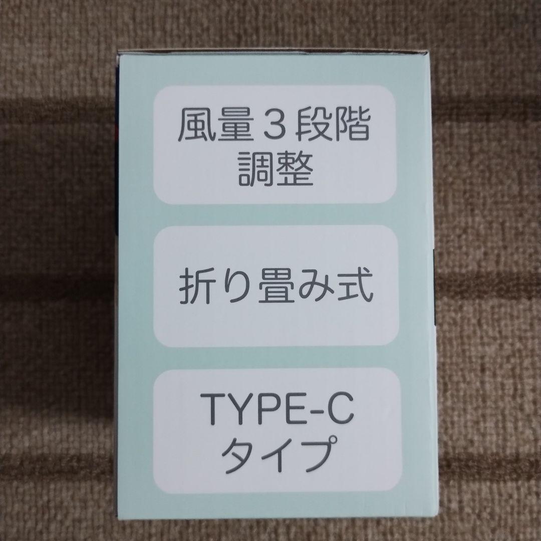 東京ヤクルトスワローズ #2896 つば九郎 ハンディファン