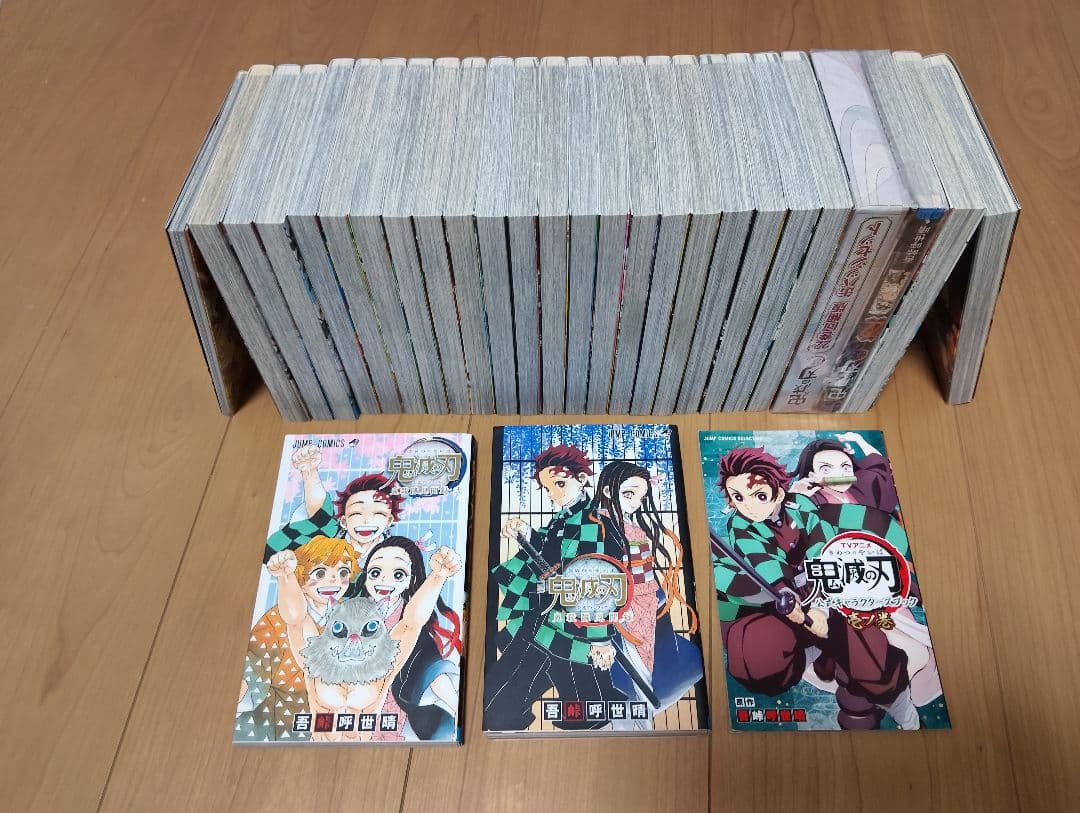 鬼滅の刃漫画全巻＋0巻＋外伝＋見聞録1.2