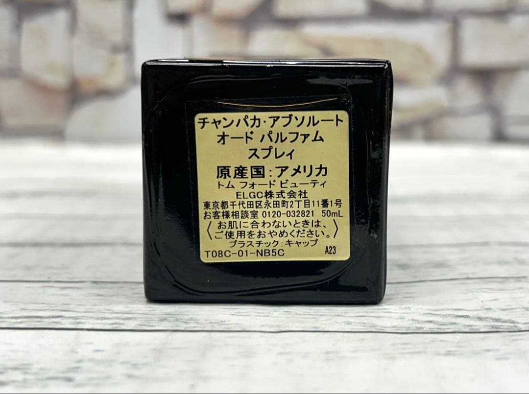 TOM FORD チャンパカ・アブソルート オードパルファム 50ml